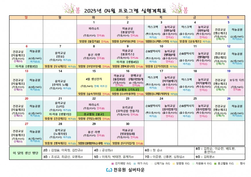 85761b2c7be17504ddc25a81c813baf6_1743406