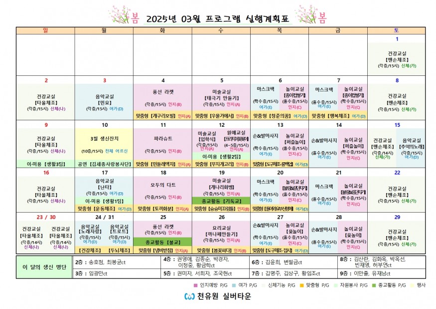 ad4b9e0a4babf3a85b8853f862d1635e_1741146