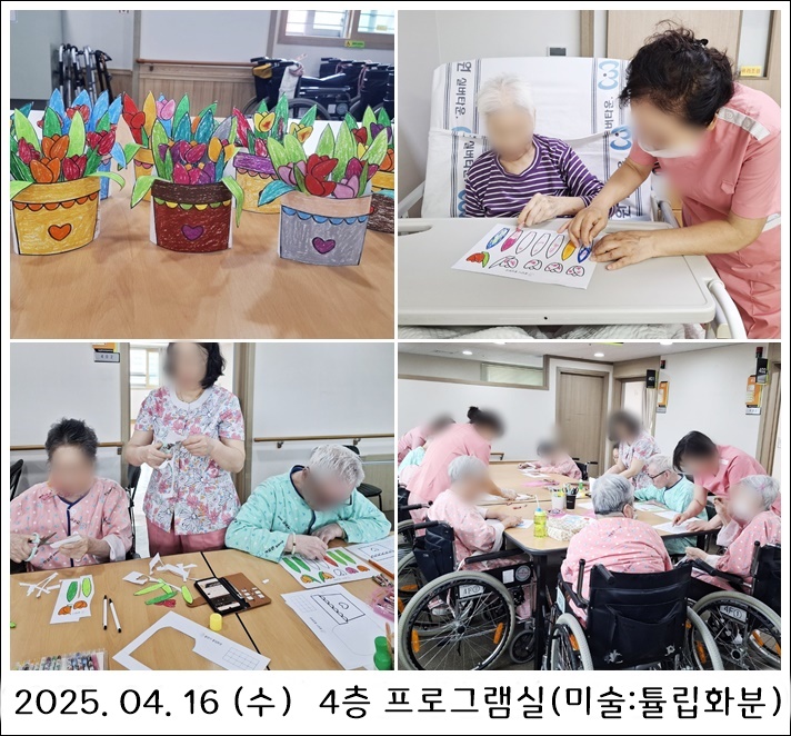 5289df63aec40462b27302f1437e1a1c_1745305