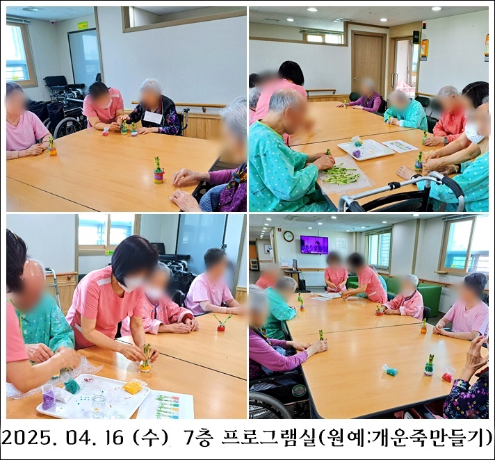 5289df63aec40462b27302f1437e1a1c_1745305