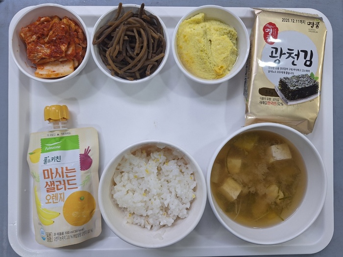 c0efba14529ba0c877d51958e3111c6d_1745220