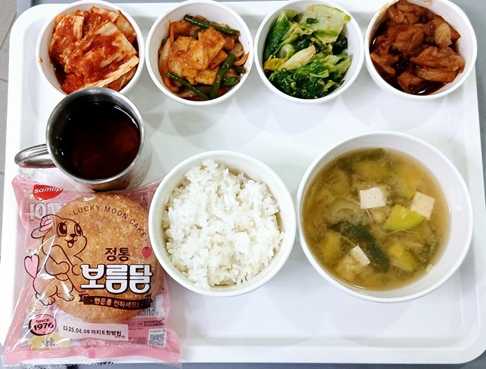 c1ee4a37ae430ec15099fc711f503698_1744354