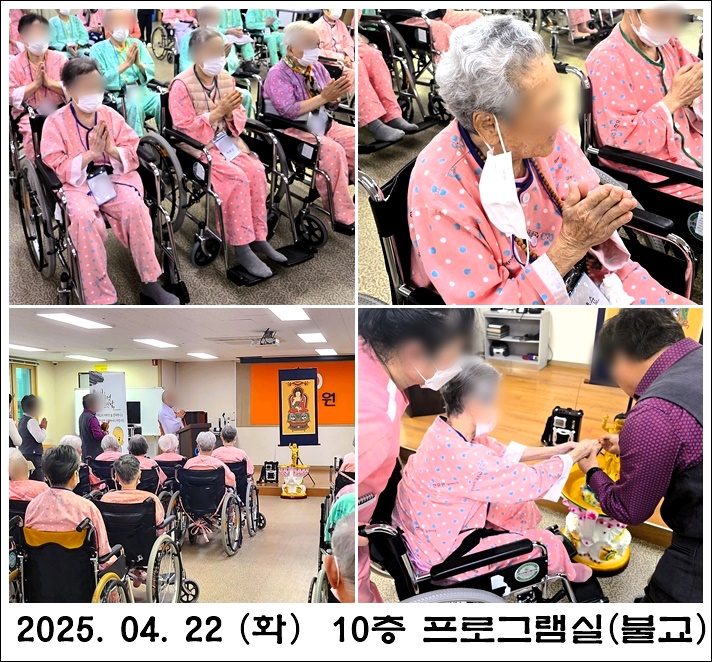 eb61c9af25c6b99eb474791b98ae6a04_1745454