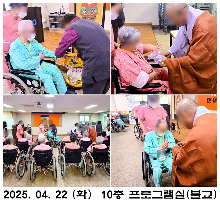 eb61c9af25c6b99eb474791b98ae6a04_1745454