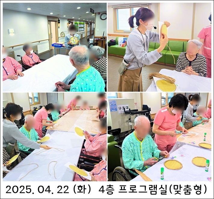 eb61c9af25c6b99eb474791b98ae6a04_1745455