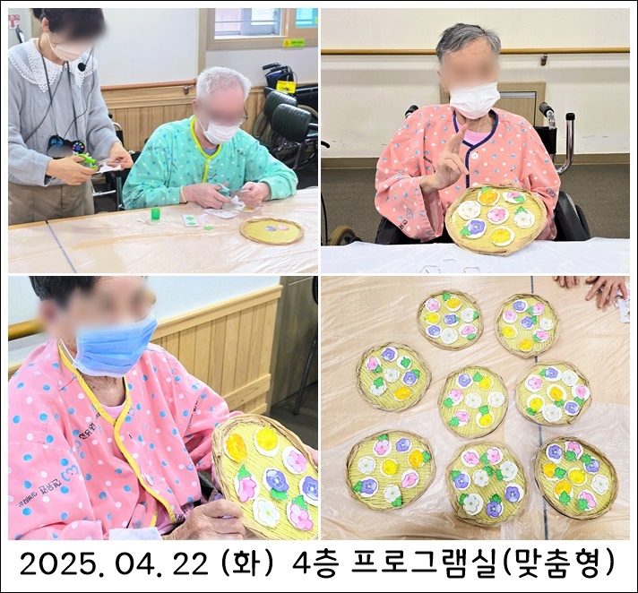 eb61c9af25c6b99eb474791b98ae6a04_1745455