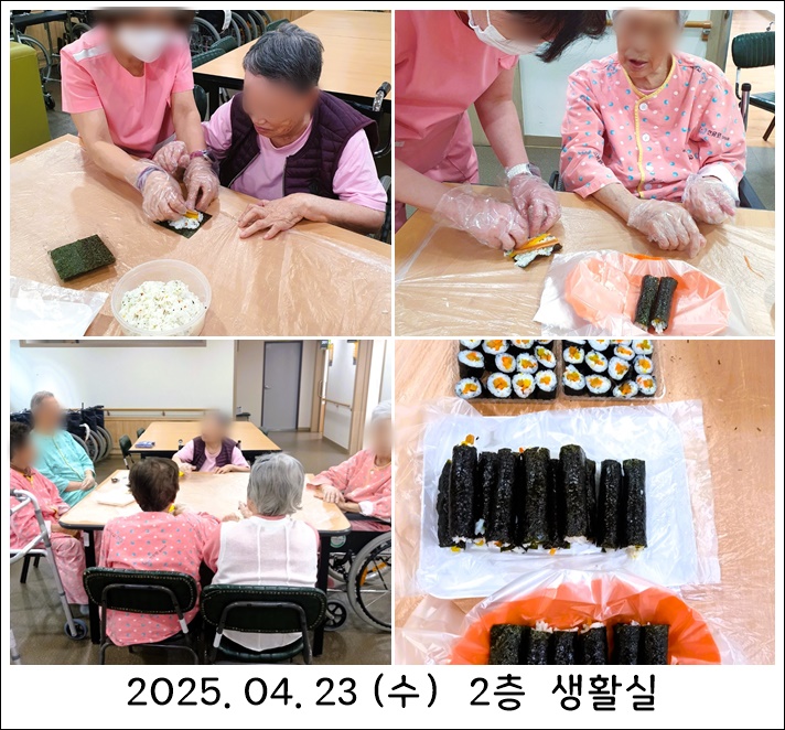 eb61c9af25c6b99eb474791b98ae6a04_1745473