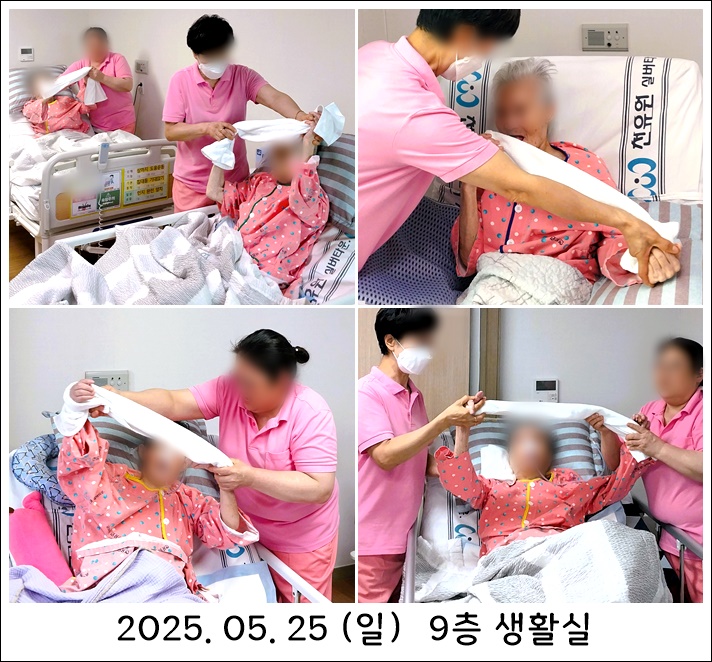 2497052d416993157c1e0ab26b965d8f_1748304