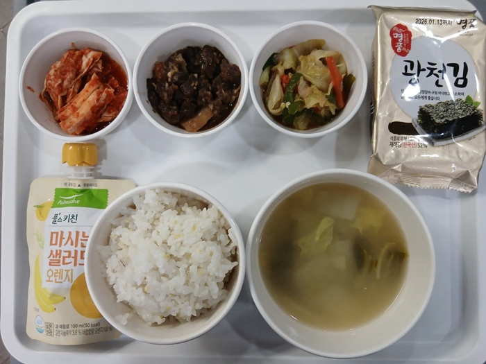 2b8d4cdc97e06fc4faf6b849d3f3e6a7_1747798