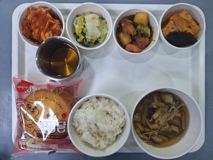 2b8d4cdc97e06fc4faf6b849d3f3e6a7_1747799