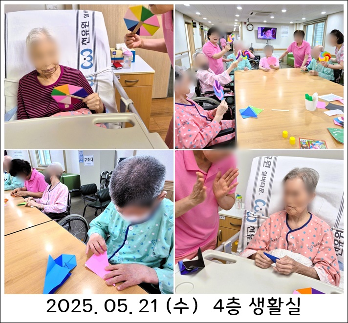 3c70955ac2d3c8bd55dc10389dcd56c3_1747884