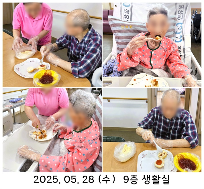 ac7ce9e9cc1be0ae2e0bbeeb188fc6b7_1748478