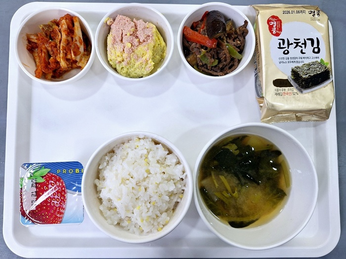 d3a9c391442fad05b93e93ffc79f3f54_1747381