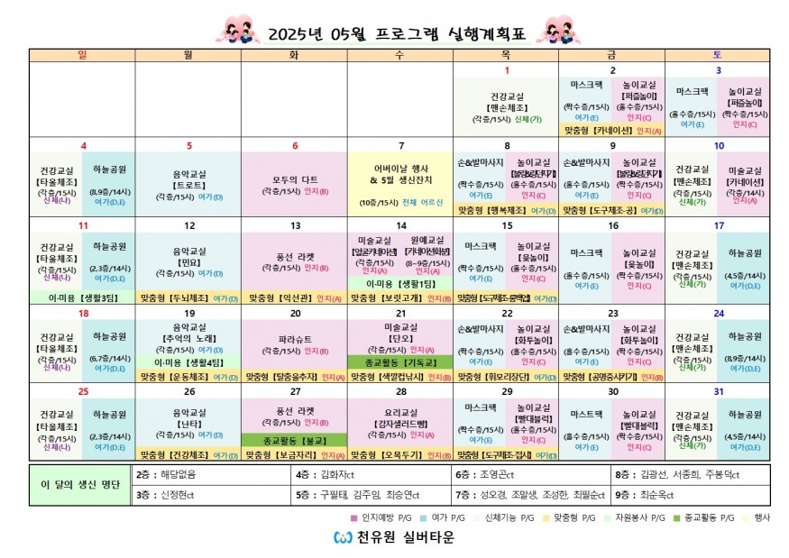 1b8d12c129f1f033202a8ff9092de549_1746151