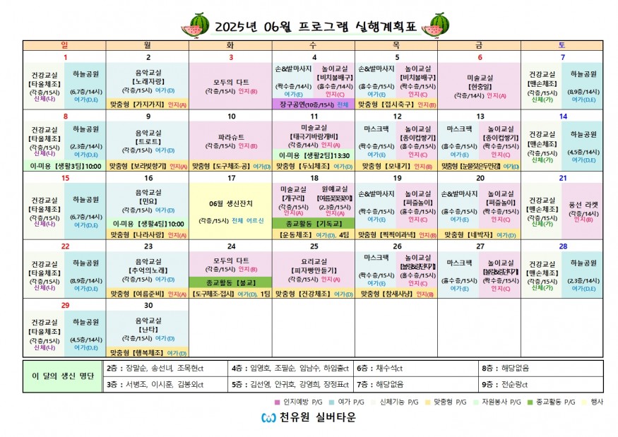 8b9ebe90159464abac8737e3bab19dce_1748591