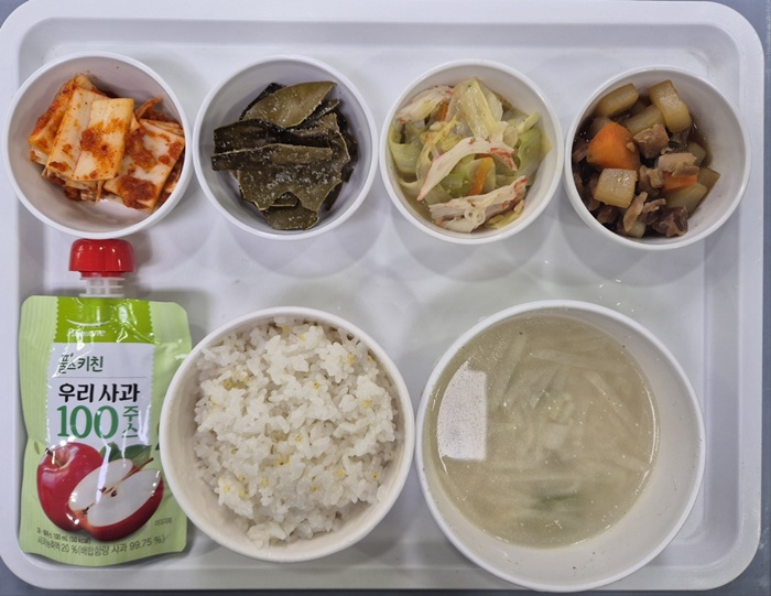 019a44337569fe9f501eb9e6396df8dd_1749108