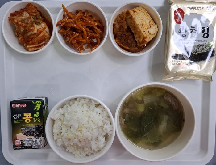 019a44337569fe9f501eb9e6396df8dd_1749108