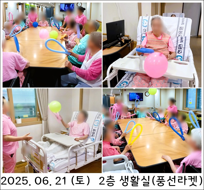 2c4ff835ccb02f23138eb9edeb68383f_1751007