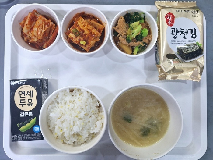 aec0a7d5ba3b0570d8558dd2b81e0f07_1749788