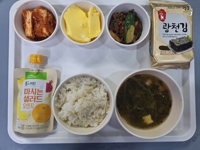 cdc760c67ec99fd7c30e8d8424a36d24_1750814