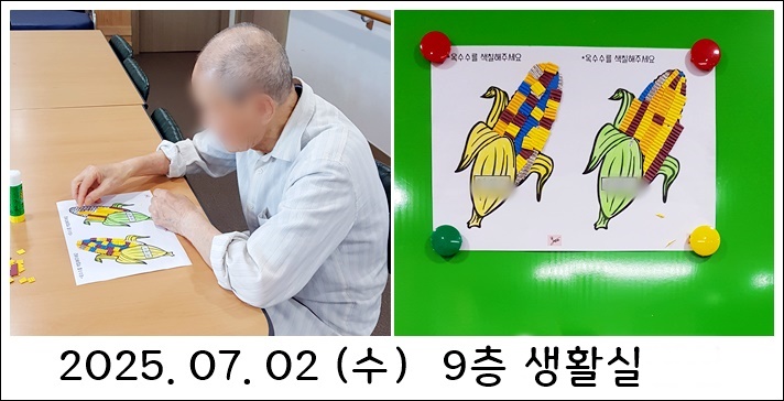 534ab16c31eabd4d859c4da032e6b0f4_1751616