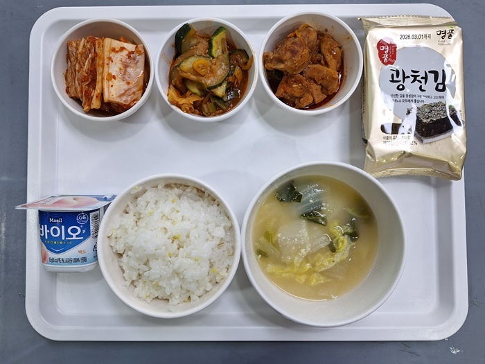 670a9efc767941be00dc1be106eaf9d4_1751872