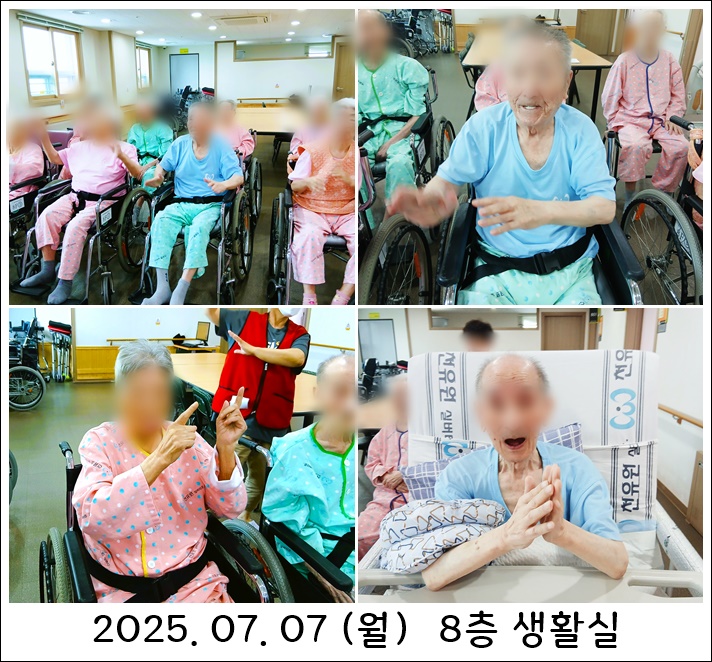 7df02f26dbd0fd03afe81caa40aada55_1752035