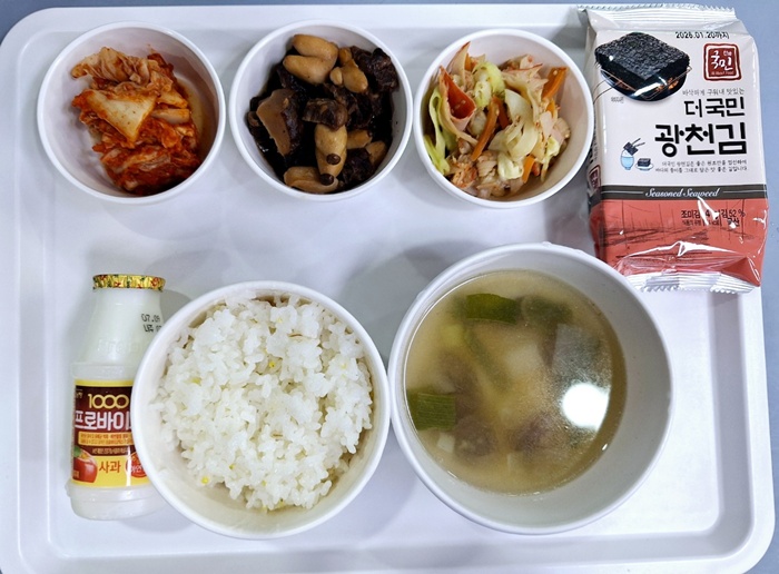 af855bd3854d6e13f907e079aad9a2d5_1751357