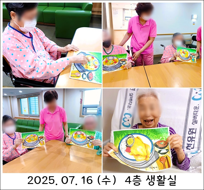 f2fcd50a03df8736a3d5dd47e4555f66_1752753