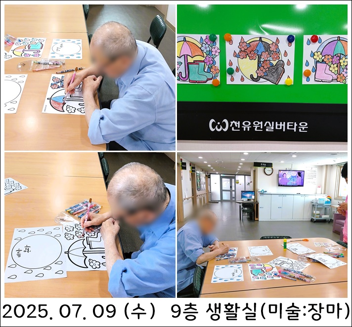 fca4e13753d440685b48d596e982de1f_1752110