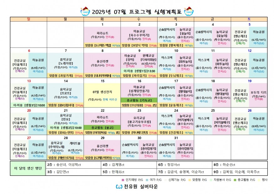 125980f0239d3beb5c7ef600a3dd797d_1751331