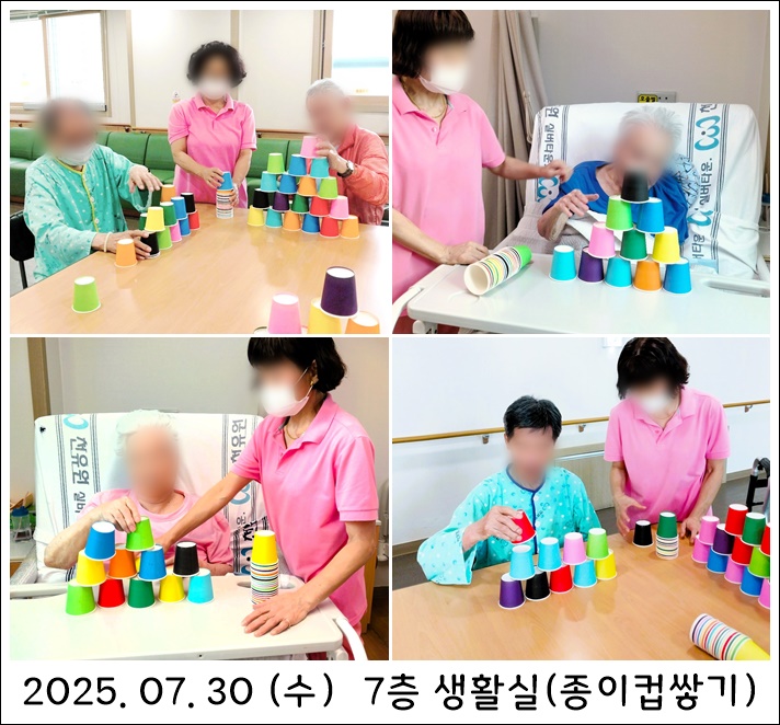 5ffb5d34a7edb9030c2b327a53131f4b_1754377