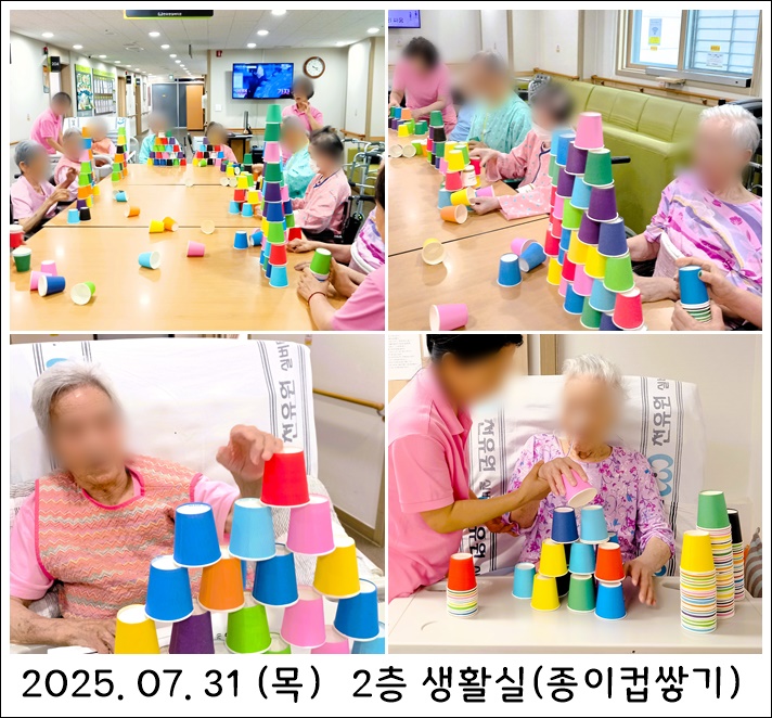 5ffb5d34a7edb9030c2b327a53131f4b_1754377