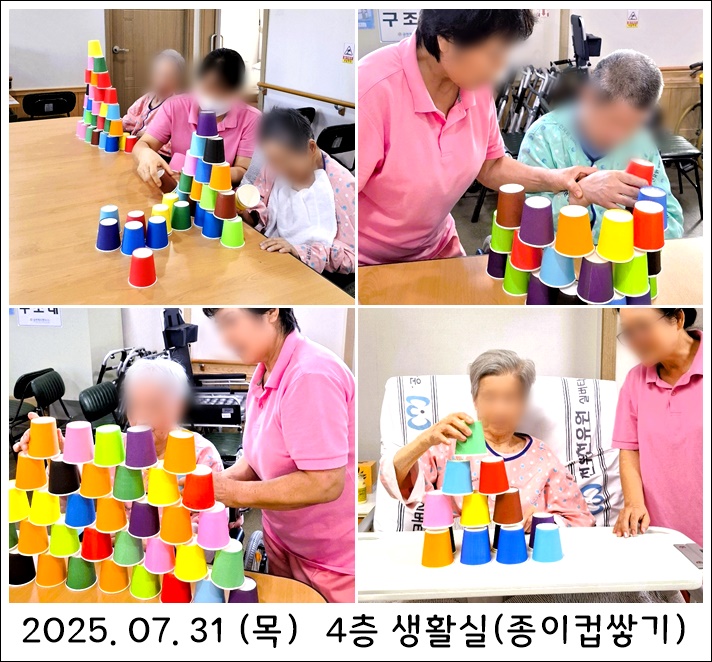 5ffb5d34a7edb9030c2b327a53131f4b_1754377