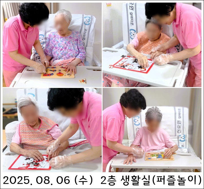 71c0cffaff1a487ef24e317af50e7dcf_1755646