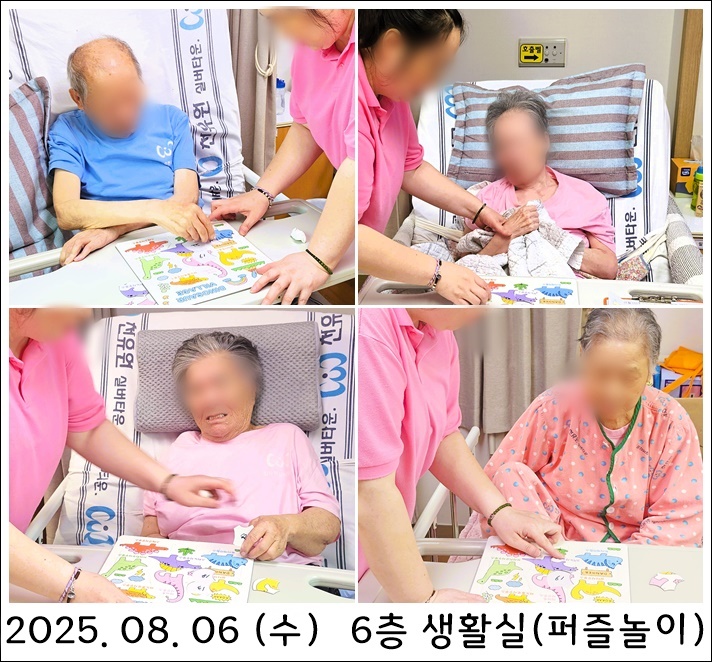 71c0cffaff1a487ef24e317af50e7dcf_1755646