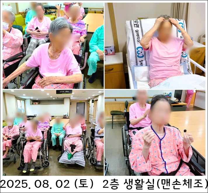 c6985ac400f9c2c34d1755c1ee831d45_1754536