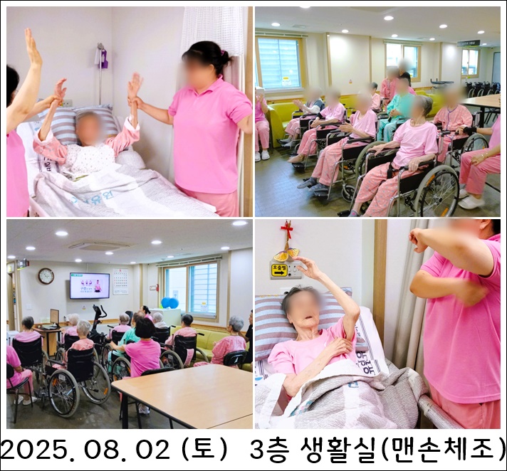 c6985ac400f9c2c34d1755c1ee831d45_1754536