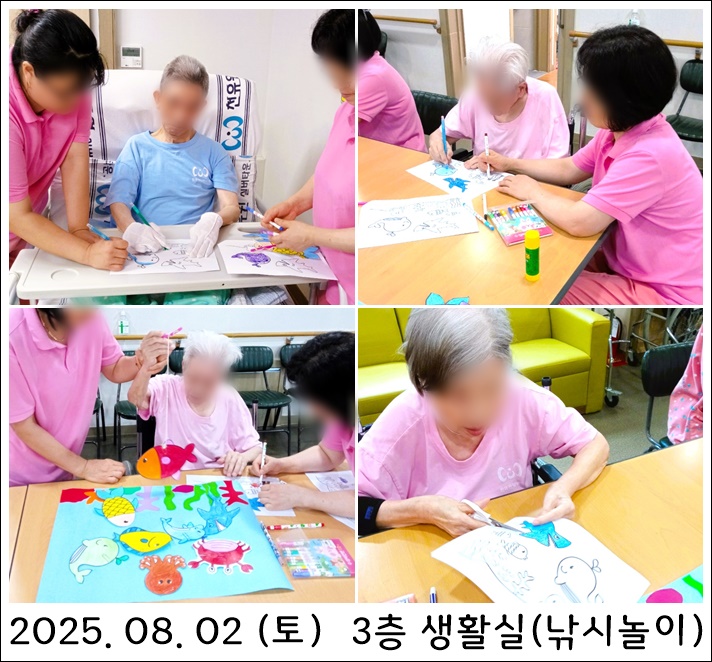 c6985ac400f9c2c34d1755c1ee831d45_1754536