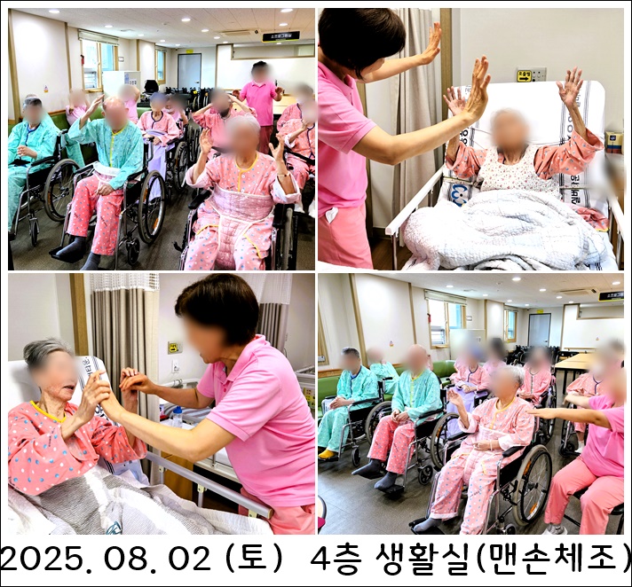 c6985ac400f9c2c34d1755c1ee831d45_1754536