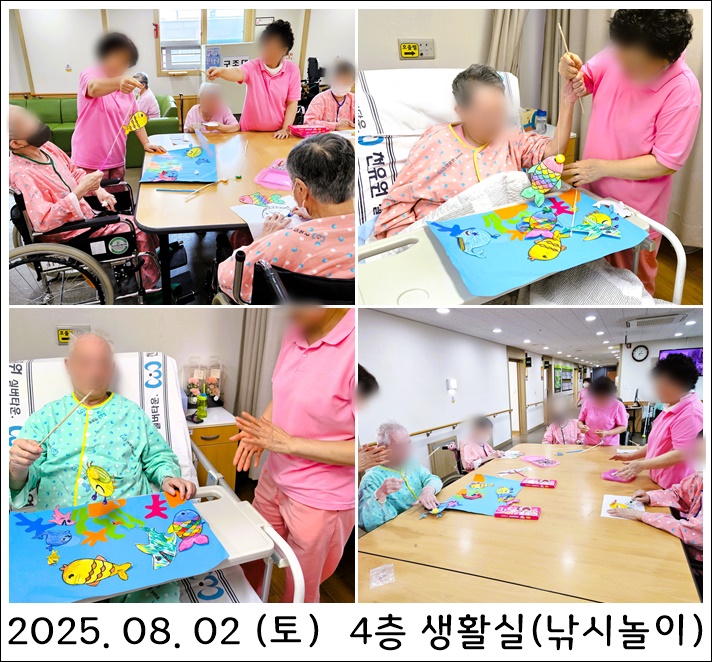 c6985ac400f9c2c34d1755c1ee831d45_1754536