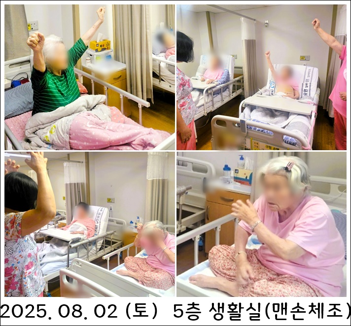 c6985ac400f9c2c34d1755c1ee831d45_1754536