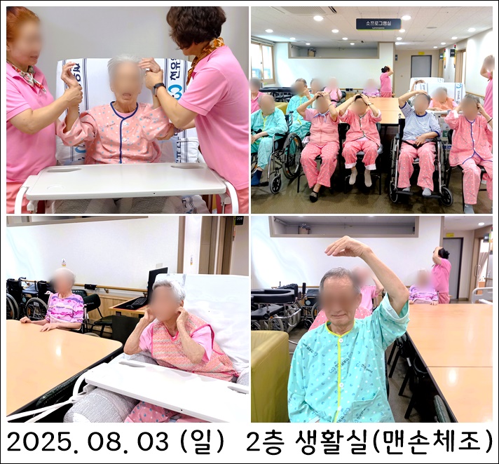 c6985ac400f9c2c34d1755c1ee831d45_1754536