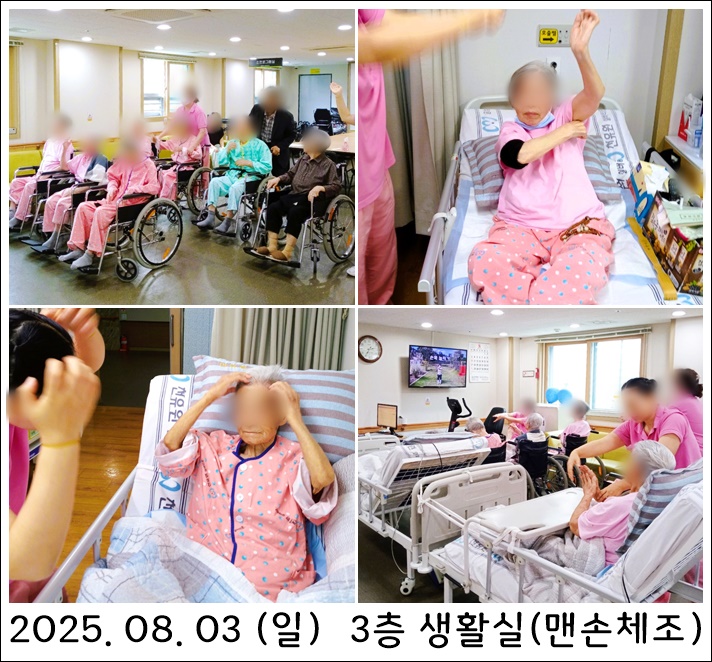 c6985ac400f9c2c34d1755c1ee831d45_1754536