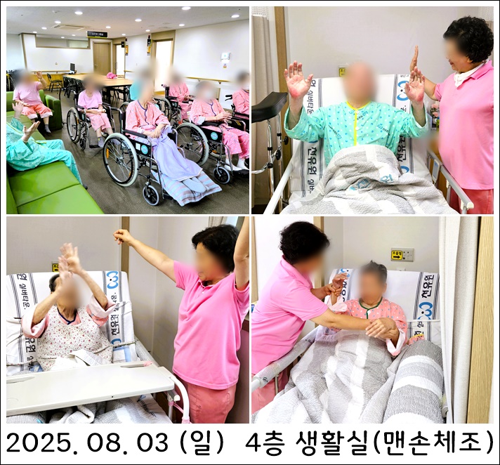 c6985ac400f9c2c34d1755c1ee831d45_1754536