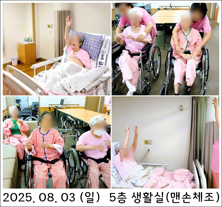 c6985ac400f9c2c34d1755c1ee831d45_1754536