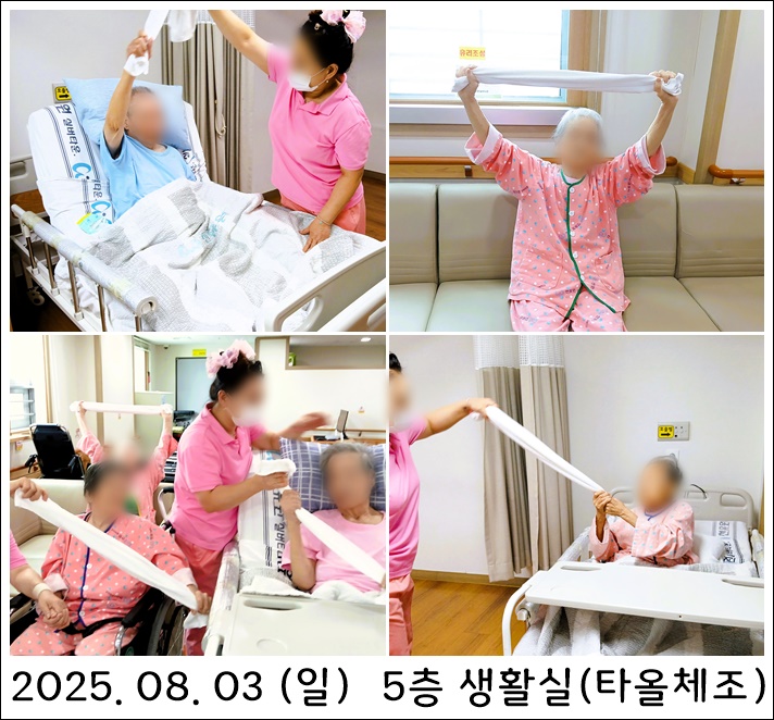 c6985ac400f9c2c34d1755c1ee831d45_1754536