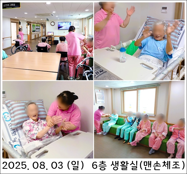 c6985ac400f9c2c34d1755c1ee831d45_1754536