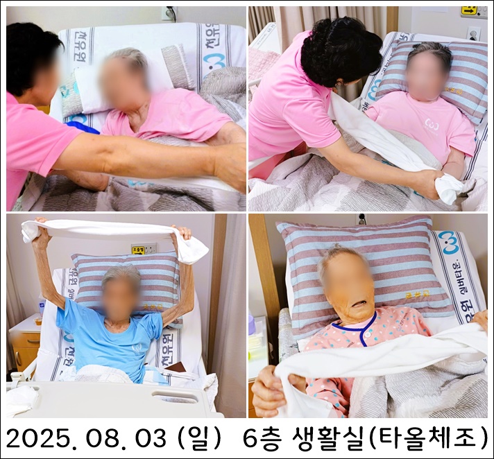 c6985ac400f9c2c34d1755c1ee831d45_1754536