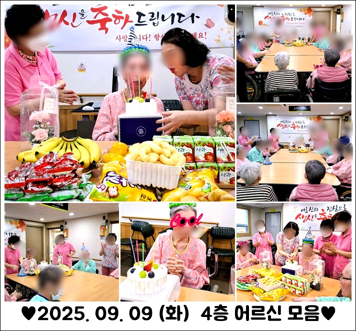 1c9e37a8eed424f5a956c1e4ae451ef1_1758067